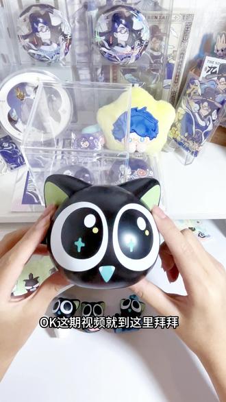 罗小黑萌粒
就这样获得四只小黑猫
萌萌哒小黑
#罗小黑战记 #萌粒 #谷子 #可爱小猫咪 #拆谷日常