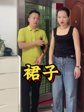 离婚后第一次来看小孩,没想到她却不同意…最后还给我一条裙子!#万万没想到#对此你们怎么看#情感#一定要看到最后