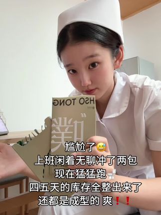 找不到厕所的不要轻易尝试哦#日常分享 #噗噗 #内容过于真实