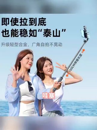 科润乐手机支架直播三脚架高档直播拍照补光灯相机三脚架直播支架
