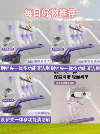 多功能旋转浴室缝隙刷卫生间死角硬毛刷地刷地缝刷洗手台清洁@抖音小助手 @抖音创作小助手
