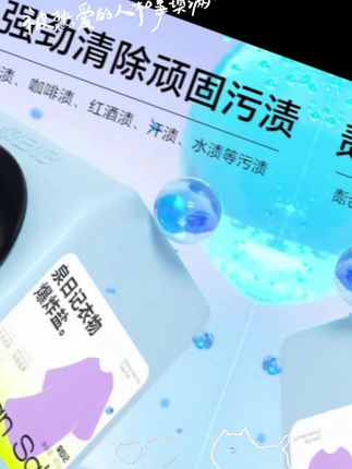 点击小黄车