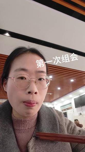 8|普通家庭女研究生本学期第一次开组会vlog#vlog十亿流量扶持计划 #女研究生#读研#组会