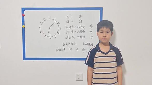 #讲题 #二年级数学 小徐老师讲钟表,你学会了吗😀
