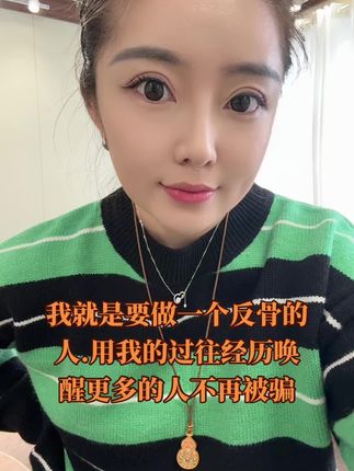 @南宣🪷【开悟·觉醒】