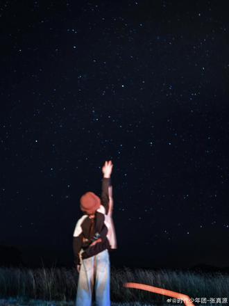 龙腾四海FM.0416#张真源电台 #张真源QQ爱 #张真源