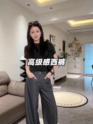 #显高显瘦显腿长 #气场全开 #时髦穿搭 #百搭 #穿搭分享