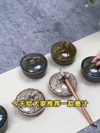 陶瓷不干墨火锅砚台带盖双圈保湿书法专用墨池墨盒学生毛笔字培训#晋城智能锁 #北京换锁电话 #附近道路救援 #附近搭电