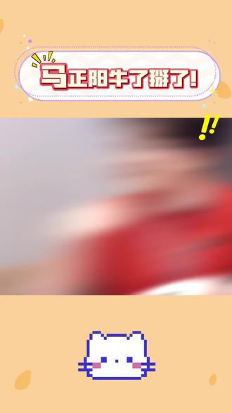 这爆发力,这压迫感!爽爽爽! #有声剧藏青 @漫播 👂 #马正阳 #张福正