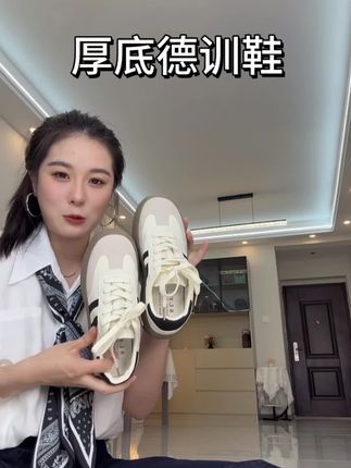厚底德训鞋 百搭不累脚 #德训鞋 #德训鞋推荐 #脚宽脚胖都可以 #女鞋