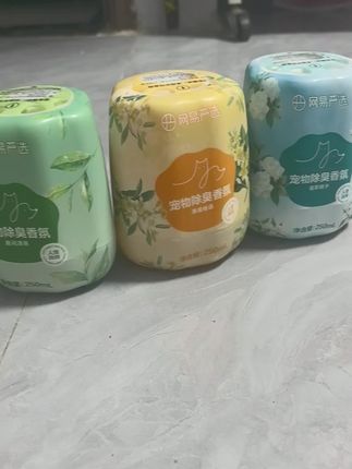 养宠人必备的想香喷喷