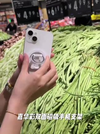 嘉华彩双面磁吸手机支架MagSafe桌面便携拍摄360度旋转双环指环扣