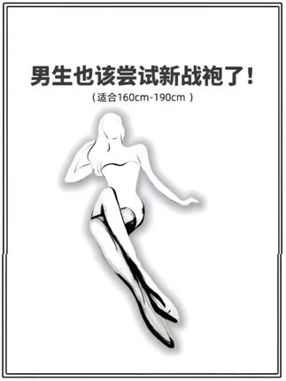 粉丝投稿的美式斜切微喇测评来了 #早秋穿搭 #显高显瘦显腿长 #小个子穿搭 #ootd穿搭 #高级感穿搭