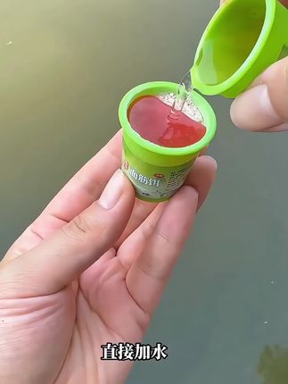#户外钓鱼 #钓鱼 #溪流钓 #钓石斑 #钓白条