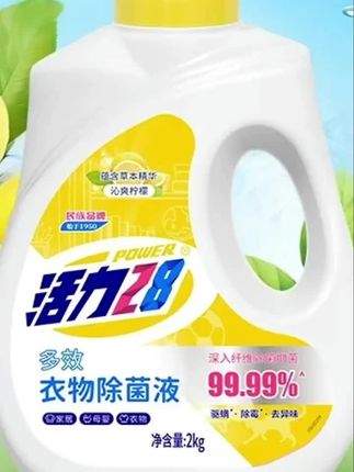 活力28衣物除菌液2kg除螨抑菌清新家用柠檬香松木香