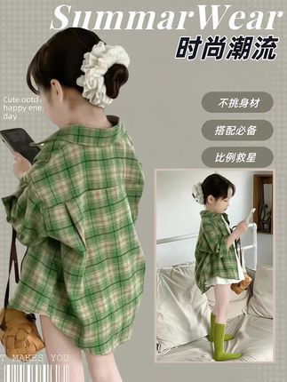 入秋穿搭~她🈶一点点时髦哦‼️ 巨洋气! 品质完全不输品牌货! 培养 孩子优秀穿搭审美,让TA从小拥有时尚品!优秀的穿搭也是一门独特的艺术!让我来承包小朋友五彩缤纷的童年!▪️❤爆款不断🔝🆕🔝❤▪️#高品质童装 #骗你生女儿#你的萌娃穿搭博主已上线 #韩系穿搭 #时尚界不能没有人类幼崽