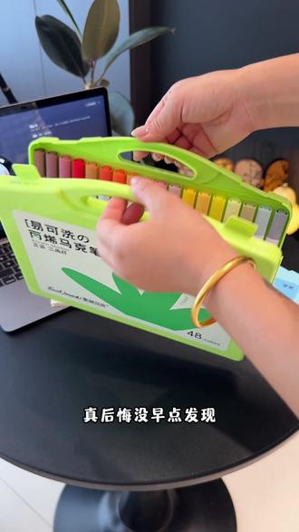 宝妈闭眼入的易洗防干马克笔!清水就能洗干净,防干设计不浪费,色彩饱满还原度高,让娃实现画画自由,妈妈也省心~开学必备#文具安利 #易可洗水彩笔 #宝妈推荐 #学生党文具