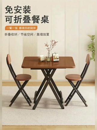 #可折叠餐桌#便携式家用餐桌 #小户型出租房饭桌 宿舍写作业夜市#摆摊四方桌