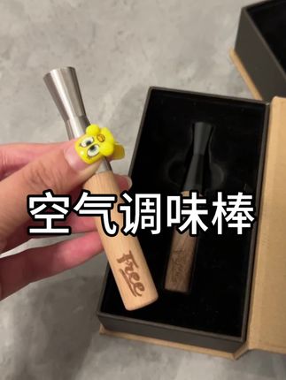 想戒戒不掉的,反反复复不成功的,真的可以去试试这个,是从习惯上让你慢慢去改变,更容易成功!#戒烟 #种草 #好物推荐🔥