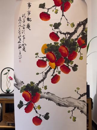 村暗桑枝合,林红柿子繁 #手绘#国画#家居挂画#文玩探宝#翻翻我家的文玩好东西
