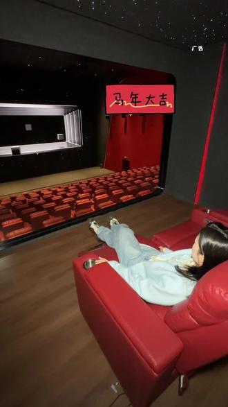 春节档的电影要是在这看,全家人都夸!!!#巨幕影院 #东莞电影院推荐 #飞驰人生 #沉浸式观影 #沉浸式体验
