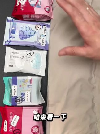 用来用去还得是答菲羽绒服湿巾好用!真心不错,家有孩子的更要多囤#好物推荐🔥 #羽绒服清洁湿巾 #实用好物 #超便宜超划算 #家家必备