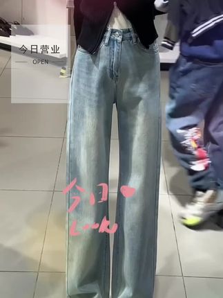 秋天你的衣柜里必备一件显瘦遮胯显腿长的牛仔裤#牛仔裤