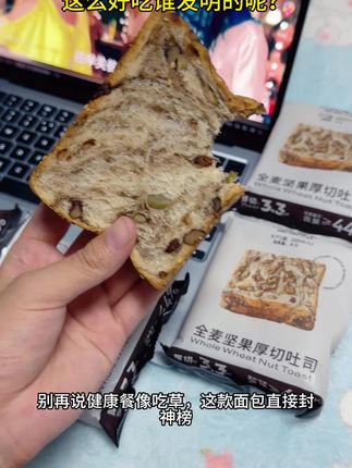 我的早餐有救了#强烈推荐