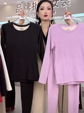 【现货】女士羊毛蚕丝保暖内衣套装秋冬加绒磨毛打底秋衣秋裤#保暖套装 #秋衣秋裤套装 #百搭显瘦 #秋冬新款 #保暖内衣套装 @抖音小助手