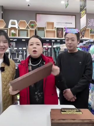 许妈给家人们带来了#菜板#乌檀木砧板 不长霉不长斑点#厨房好物