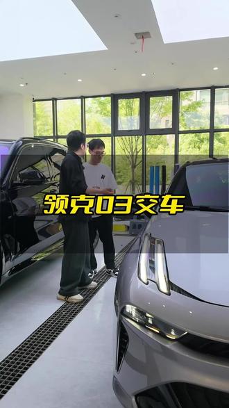 领克03贴完车衣交车,大尾翼就是帅 #BOP保镖 #车衣 #领克03 #碳纤维 #合肥汽车贴膜
