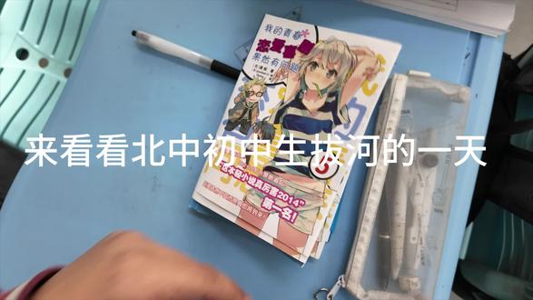 其实拔河就没赢过...#vlog日常 #校园#拔河