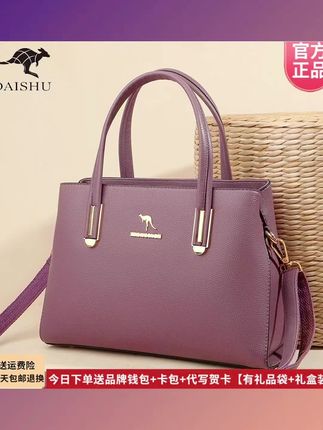 ##琳蒂袋鼠手提包女#2025新款#红色大气结婚包喜婆婆婚宴送#妈妈礼盒装#包包推荐