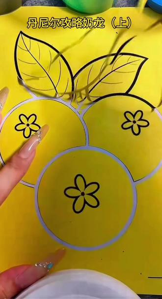 丹尼尔攻略奶龙(上)#推文#攻略小说#丹尼尔#奶龙#美女