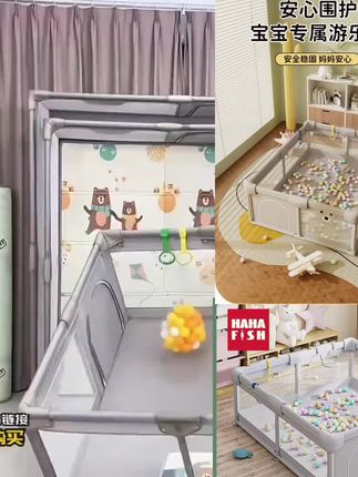 HAHAFISH围栏地上婴儿客厅加固防护围栏无味宝宝游戏围栏护栏透气#助手上热门 #玩具 #游乐场