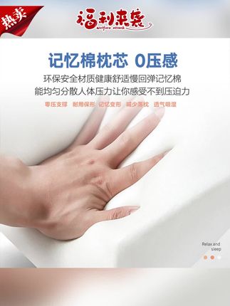 枕头推荐#枕头 #护颈枕 #家用护颈枕 #记忆棉枕头 #双人枕头      记忆棉枕头家用双人长枕头成人情侣1.8米护脖颈椎枕慢回弹护颈