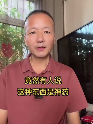 #中海聊农业 #利液 #利液卵磷脂 #分享农业知识帮农民增产增收 #关注我每天为你分享更多农业知识
