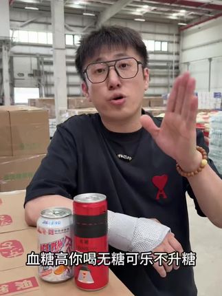 选哪个你们知道了吧 #长亮严选 #好喝不贵 #夏日饮品 # 选哪个你们知道了吧 #长亮严选 #好喝不贵 #夏日饮品 #无糖饮料