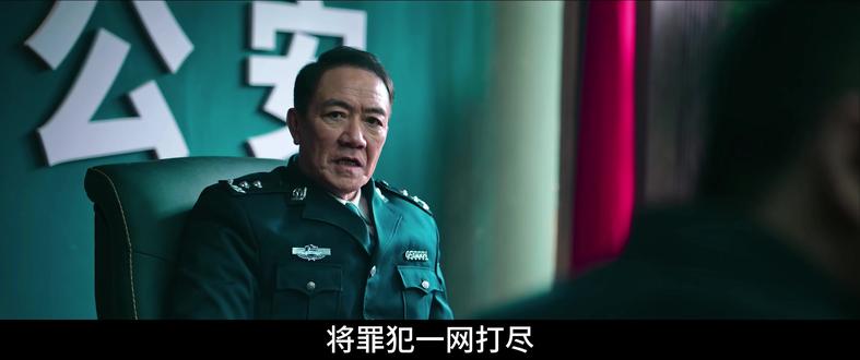 叶斯远被罗博做局 #罚罪2全集解说 #黄景瑜