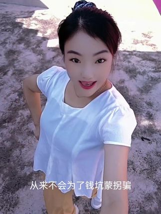 虽然我这一生过的很平凡,但是我活的比较轻松坦然,挣到的每一分都是辛苦钱,不会为了钱坑蒙拐骗……🌻#对口型唱歌 #心态决定状态哦
