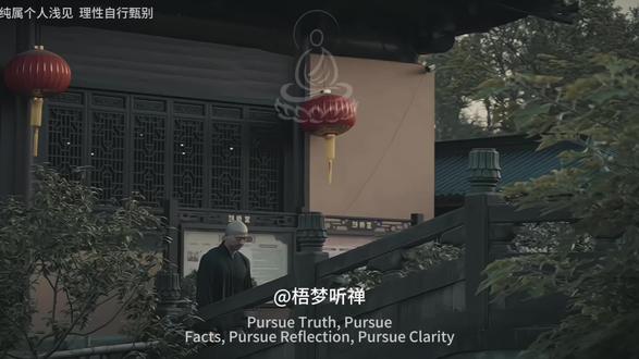 我的目标是穿过沼泽,而不是对付每一条鳄鱼#修心修行 #国学智慧 #真实生活分享计划