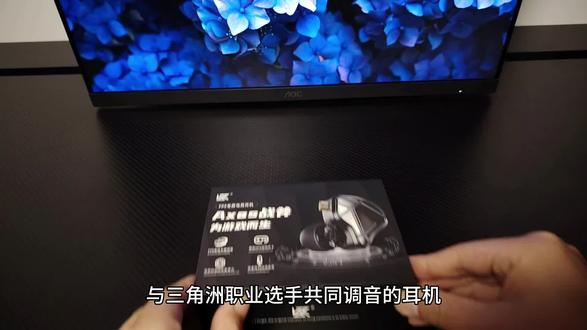 与职业选手共同调音-KZ战斧
#kz #kz战斧 #耳机 #入耳式耳机 #外设
