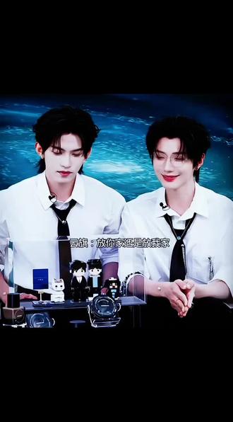 #我的追星日记 #追星碎片 #爱豆你好我一直都在 @云旗Yunqi @郝熠然 直播合集来啦!