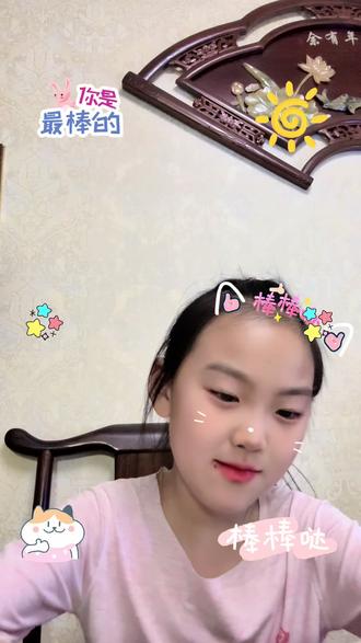 三年级小学生读《灰尘的旅行》
#读书 #读书成长 #读书分享 #阅读是一种习惯 #阅读打卡