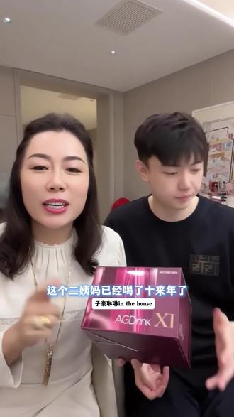 抗糖即抗老,把奶茶换掉每天喝它!#抗糖饮 #晓姿抗糖 #内服保养 #精致女神 #好物分享