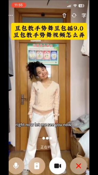 当豆包教我跳手势舞 超火手势舞合集 豆包摇9.0 豆包摇 豆包摇7.0 全网爆款手势舞鸟儿摇 鸟儿摇豆包摇热门舞蹈 豆包教手势舞 舞蹈教学? 豆包手势舞 豆包教跳舞 豆包编手势舞 豆包编舞指令 豆包教手势舞口令 豆包教手势舞教程 豆包教手势舞超全教程 豆包教手势舞特效 豆包教手势舞特效教程 豆包教手势舞特效制作 豆包教手势舞特效制作教程 豆包教手势舞特效口令 豆包教手势舞特效指令 豆包教手势舞特效生成指令 豆包教手势舞ai 豆包教手势舞ai制作方法 豆包教手势舞ai生成方法 豆包教手势舞ai特效 豆包教手势舞ai指令 豆包教手势舞ai生成指令 豆包教手势舞ai教程 豆包教手势舞ai特效教程 豆包教手势舞ai一键生成 豆包教手势舞制作 豆包教手势舞制作入口 豆包教手势舞制作教程 豆包教手势舞制作特效 豆包教手势舞生成方法 豆包教手势舞入口 豆包教手势舞免费 豆包教手势舞免费制作入口 豆包教手势舞免费制作方法 豆包教手势舞免费制作教程 豆包教手势舞一键剪同款 豆包手势舞口令生成教程 豆手势舞 教手势舞 手势舞特效一键制作技巧 豆包摇教程 豆包摇10 豆包摇9.0舞蹈展示 豆包摇搞笑版 豆包教穿搭 豆包穿搭 豆包帮忙搭配衣服 豆包教发型 豆包毒舌模式 豆包 顺顺顺手势舞 刀马刀马舞蹈 七仔摇 滑溜溜海豹舞 弥渡山歌手势舞 纳斯达克摇 接力摇 手势舞热门BGM 2026开年热舞 全民手势舞挑战 #豆包ai #豆包P图已经nextlevel了 #豆包教手势舞超全教程 #鸟儿摇豆包摇热门舞蹈 #豆包摇9.0 豆包