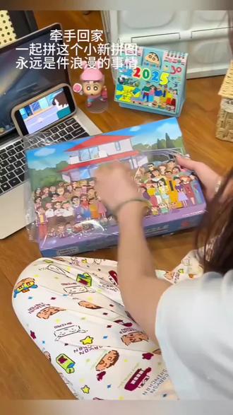 #蜡笔小新 #拼图 今天来挑战蜡笔小新雪景全家福拼图,太喜欢这种大拼图了,一包就有1000片,很锻炼孩子的专注力、记忆力和逻辑思维能力,还能收获拼图的快乐。喜欢拼图的快来试试吧!#卡通拼图 #雪景拼图 #拼图玩具