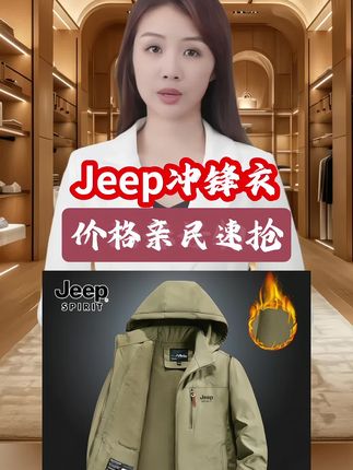 #上热门 男士冲锋衣#夹克外套 #源头实力厂家 #冲锋衣推荐#视频同款#好物推荐🔥