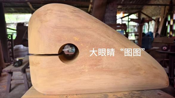 “和尚”木作师傅郑师傅做木鱼
原木家具 侘寂风格等