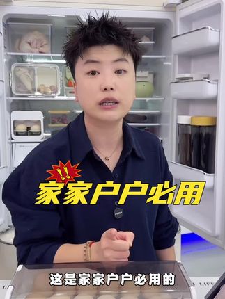 鸡蛋收纳盒放保鲜架托装滚蛋神器滚动冰箱侧门储物整理专用#收纳整理 #厨房好物 #强烈推荐 #提升幸福感好物 #家居收纳